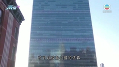 澳外長斥俄方軍事行動等同攻擊所有小國 籲中方助結束俄烏戰事