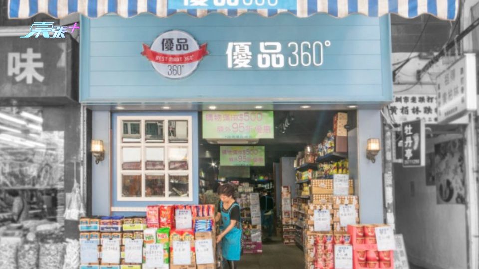 優品360發公告︰行政總裁許志群上周四遭廉政公署拘捕 但未遭落案起訴