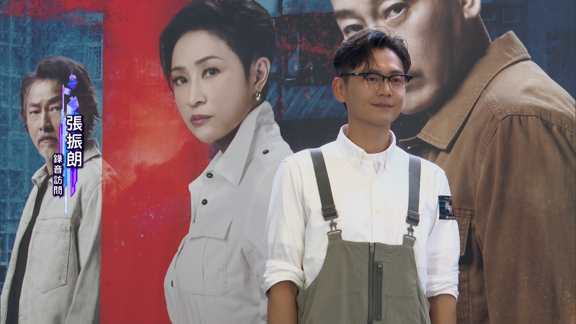 全城熱烈競猜「企鵝人」身份，兩大嫌疑人周志康、張振朗接受訪問。 