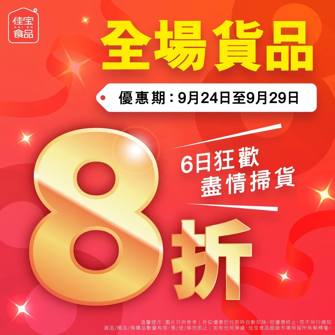 可能是文字的圖像