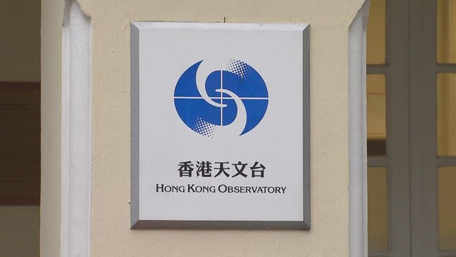 天文台開放日2025