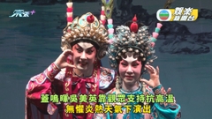 蓋鳴暉吳美英靠觀眾支持抗高溫 無懼炎熱天氣下演出