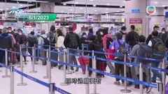 消息指羅湖口岸最快2月6日通關