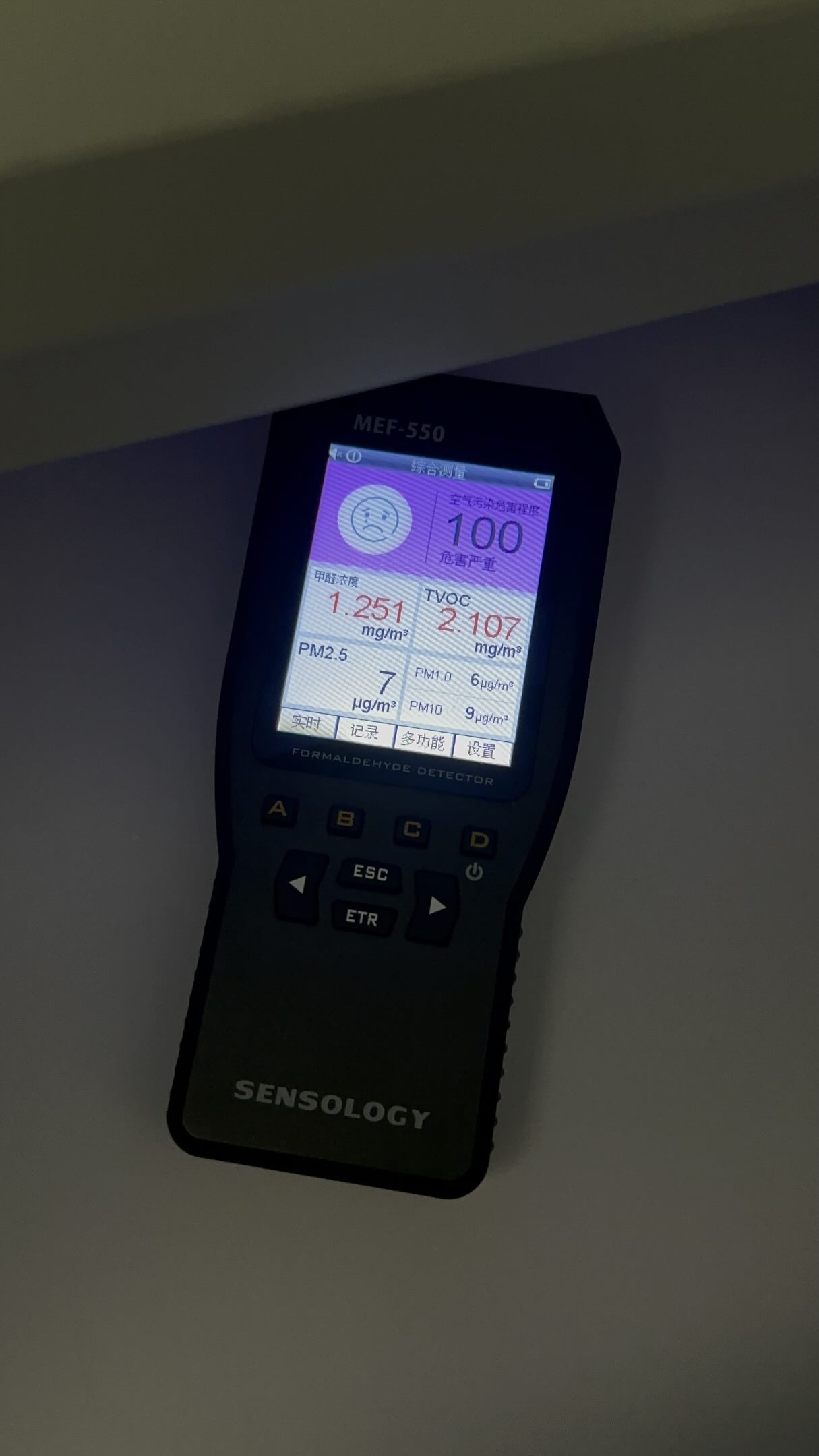 東張西望報料｜科大新宿舍疑「甲醛超標」　同學感身體不適　校方：數據達標 (Threads／gravityzjs)