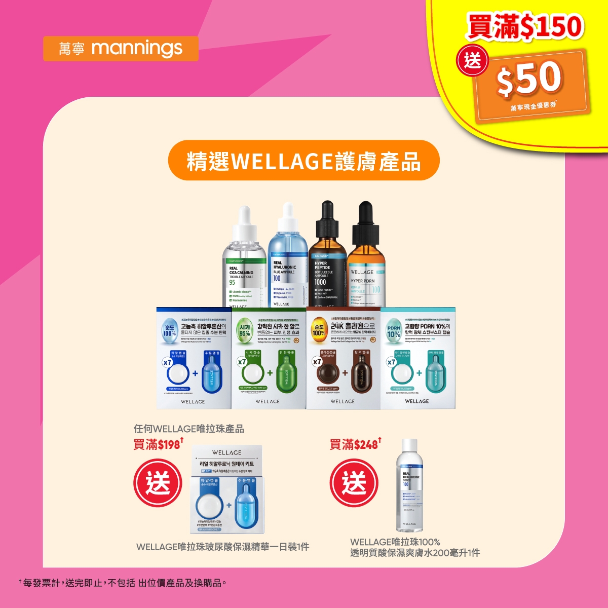 May be an image of hair product and text