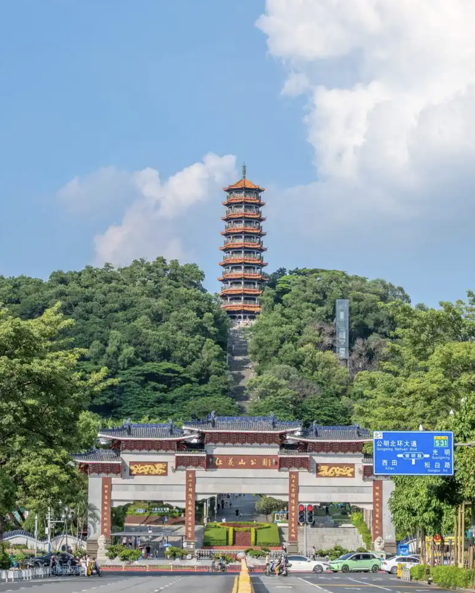 紅花山公園（圖片來源：百度）