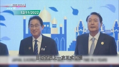 日韓領袖今柬埔寨會談為近三年來首次 料商北韓核威脅等
