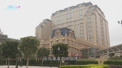 【逐步復常】受惠放寬入境 有澳門賭場營運商指酒店農曆年檔期訂房率達六成