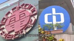 有團體料電費加幅達雙位數 謝展寰指政府將力爭最優惠價格
