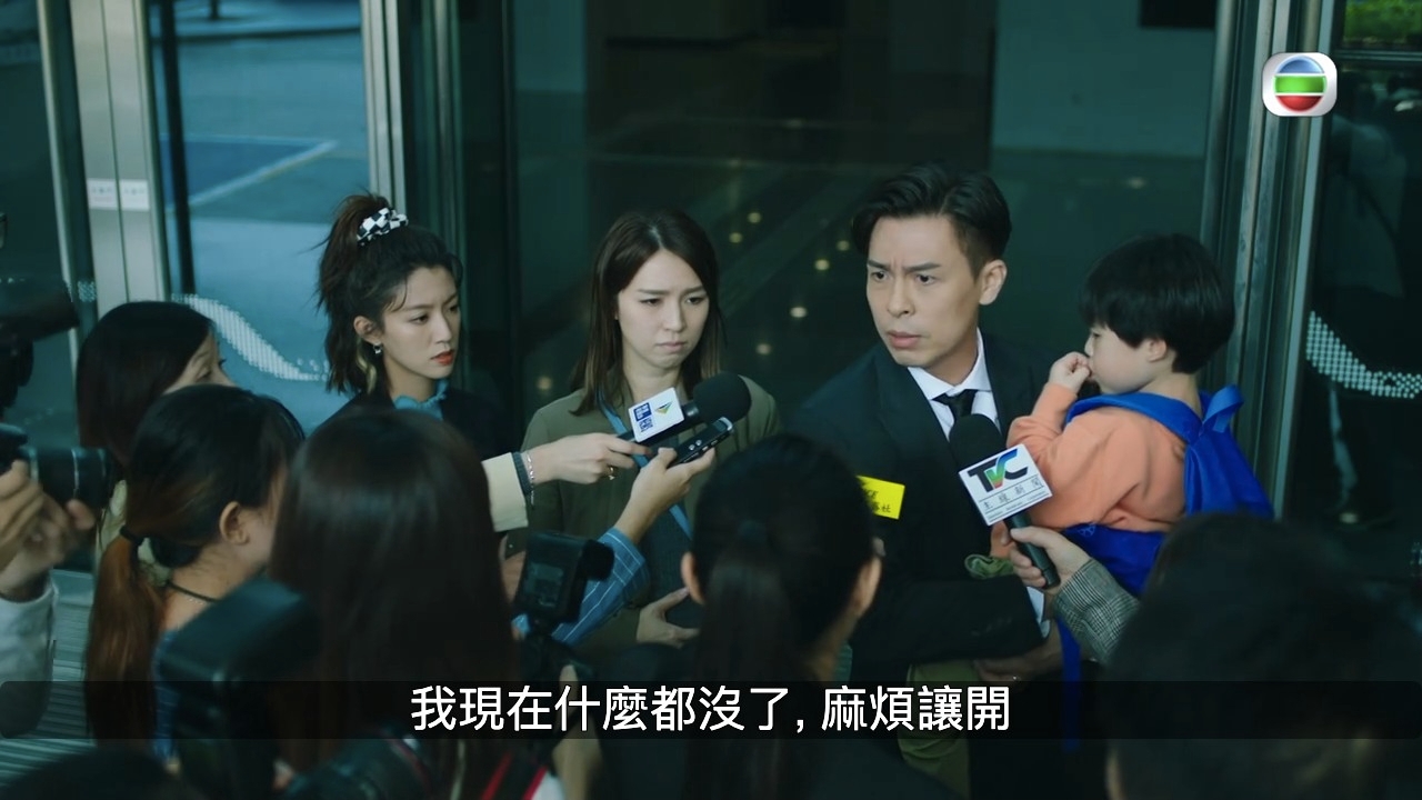 鄭俊弘因喺闊太Michelle被殺案中搜漏證物，令PR公司老闆韋建邦（陳少邦飾演）坐冤獄。