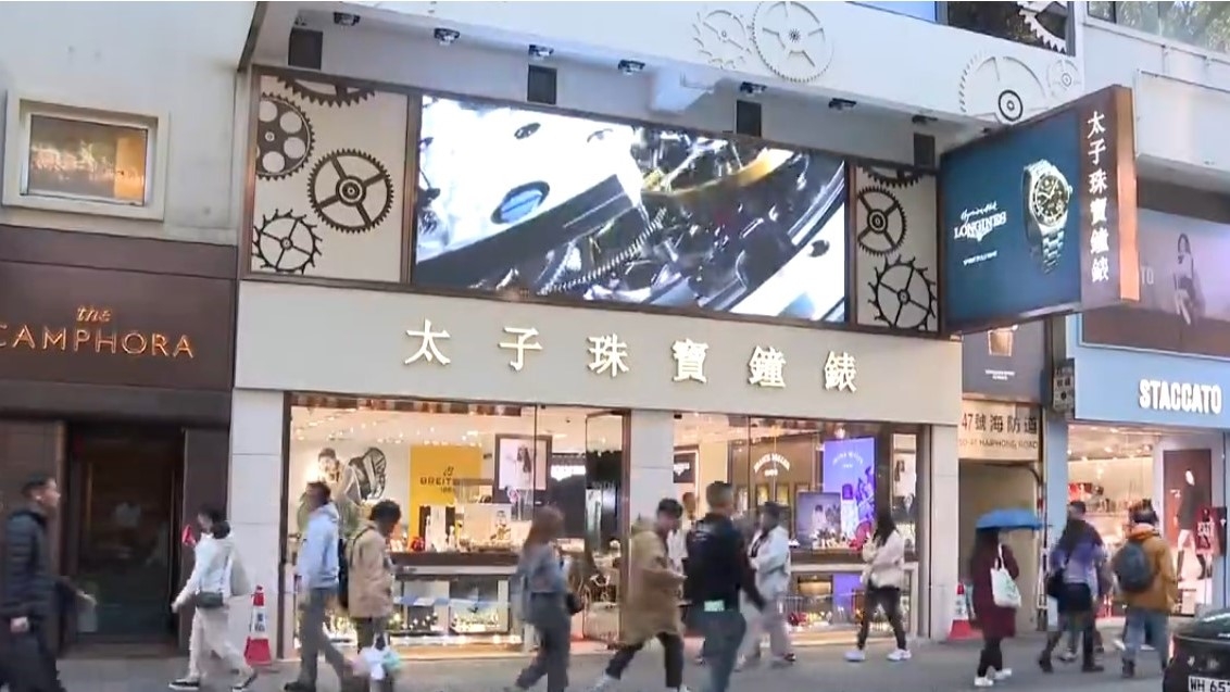 今日下午12時46分，警方接報指，一名男子在尖沙咀海防道50號太子珠寶鐘錶店內，掠走一隻價值約65萬的勞力士手錶，其後往彌敦道尖沙咀站C出口方向逃去。（網上圖片）