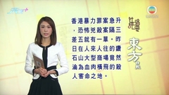 6月3日 社評摘要(一)