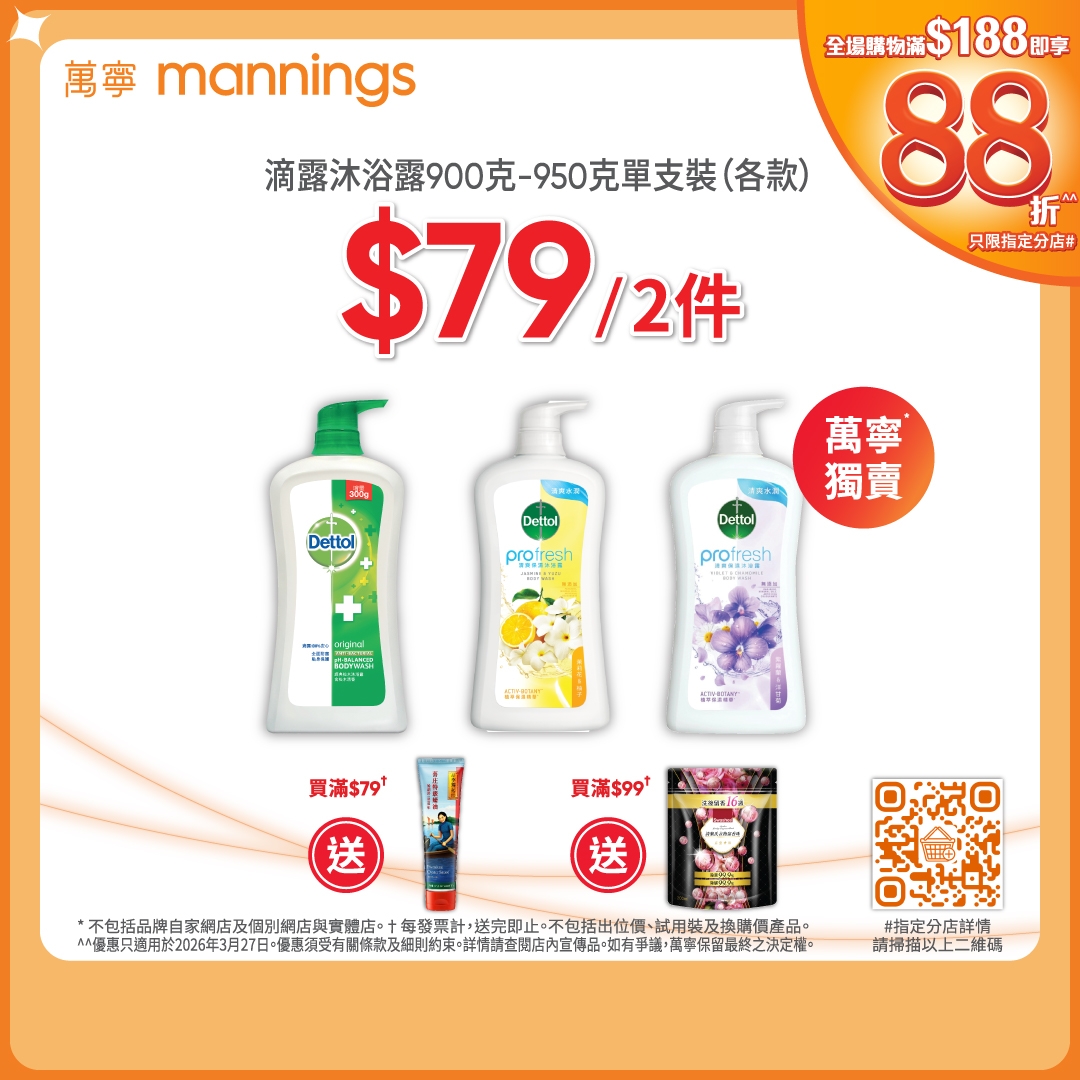 May be an image of hair product and text