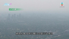加拿大山火霧霾蔓延至美國多個州 紐約市喻外出民眾佩戴高規格口罩