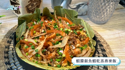 煮東煮西食譜｜「澱粉」煮意 蝦醬銀魚蝦乾蒸燕麥飯