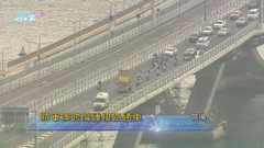 【新路通車】[現場]將軍澳跨灣連接路開通 警車及工程車開路