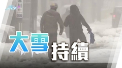 【寒流來襲】日本多地大雪續影響交通 大批貨車滯留高速公路24小時