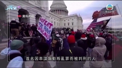 【國會騷亂】美國極右組織創辦人串謀煽動叛亂等罪成 判囚18年