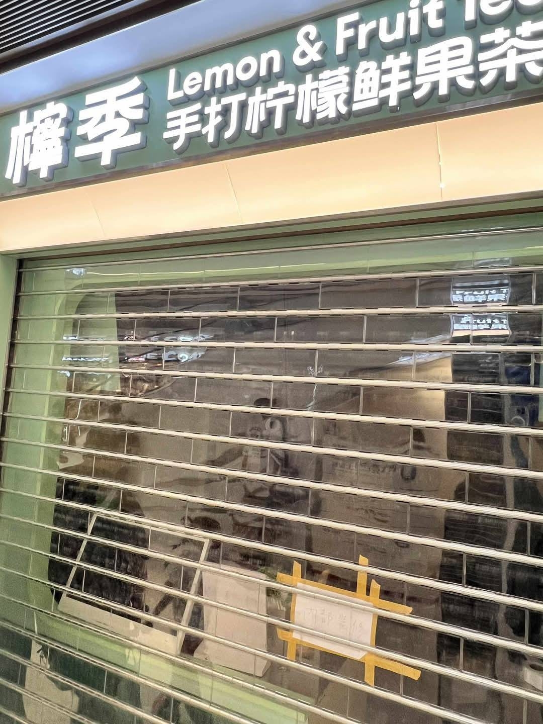 沙田新城市廣場內地食肆接連停業　3間已關門