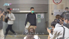 立場前總編輯鍾沛權涉發布煽動刊物罪 以現金及人事擔保15萬保釋