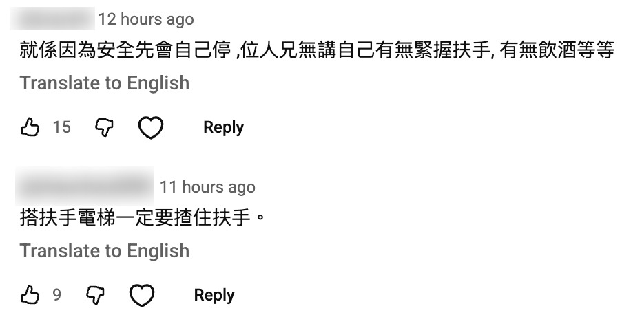 節目播出後，在網上引起正反熱議，甚至有人揶揄受傷事主！