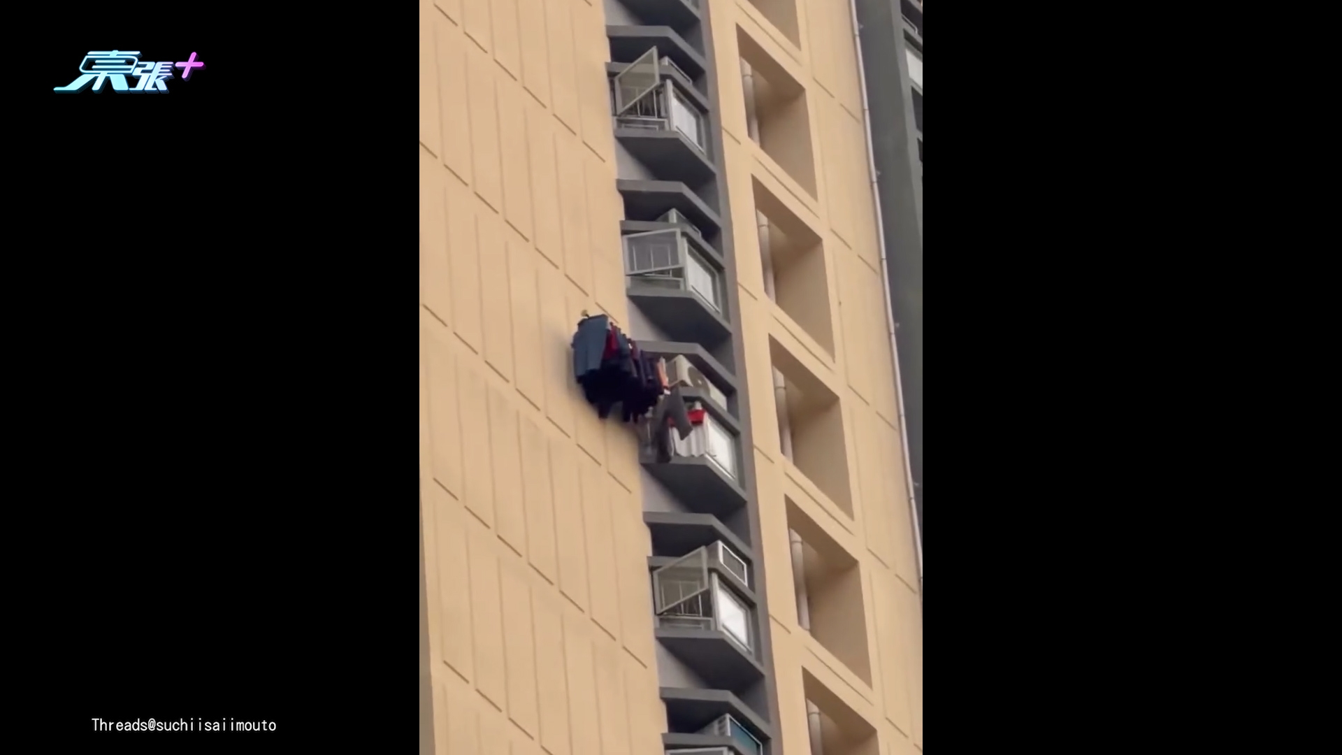 屋邨驚現「仙女散花」晾衣奇景　居民打橫放牆晾衣　網民勁驚奇：好污糟喎 (Threads@suchiisaiimouto)