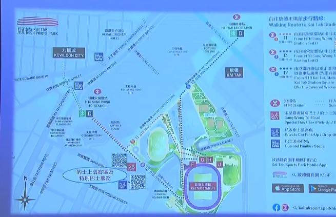 啟德體育園｜主場館1.18首辦慈善演唱會