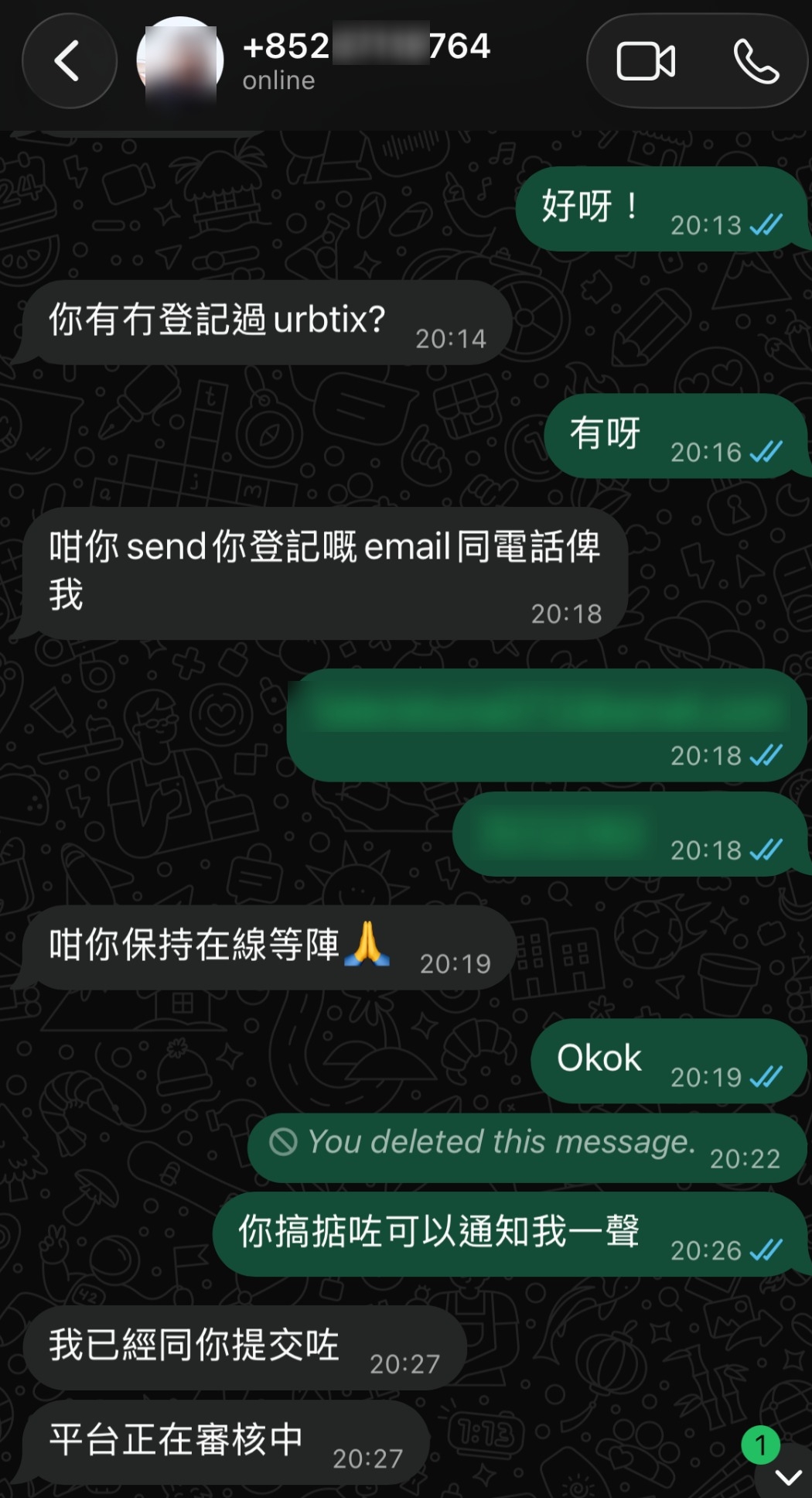 東張西望報料｜譚詠麟演唱會飛再有苦主中伏　付訂金後遭失約嬲到報東張