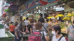本港CPI維持今年高位 政府指八月通脹整體維持溫和