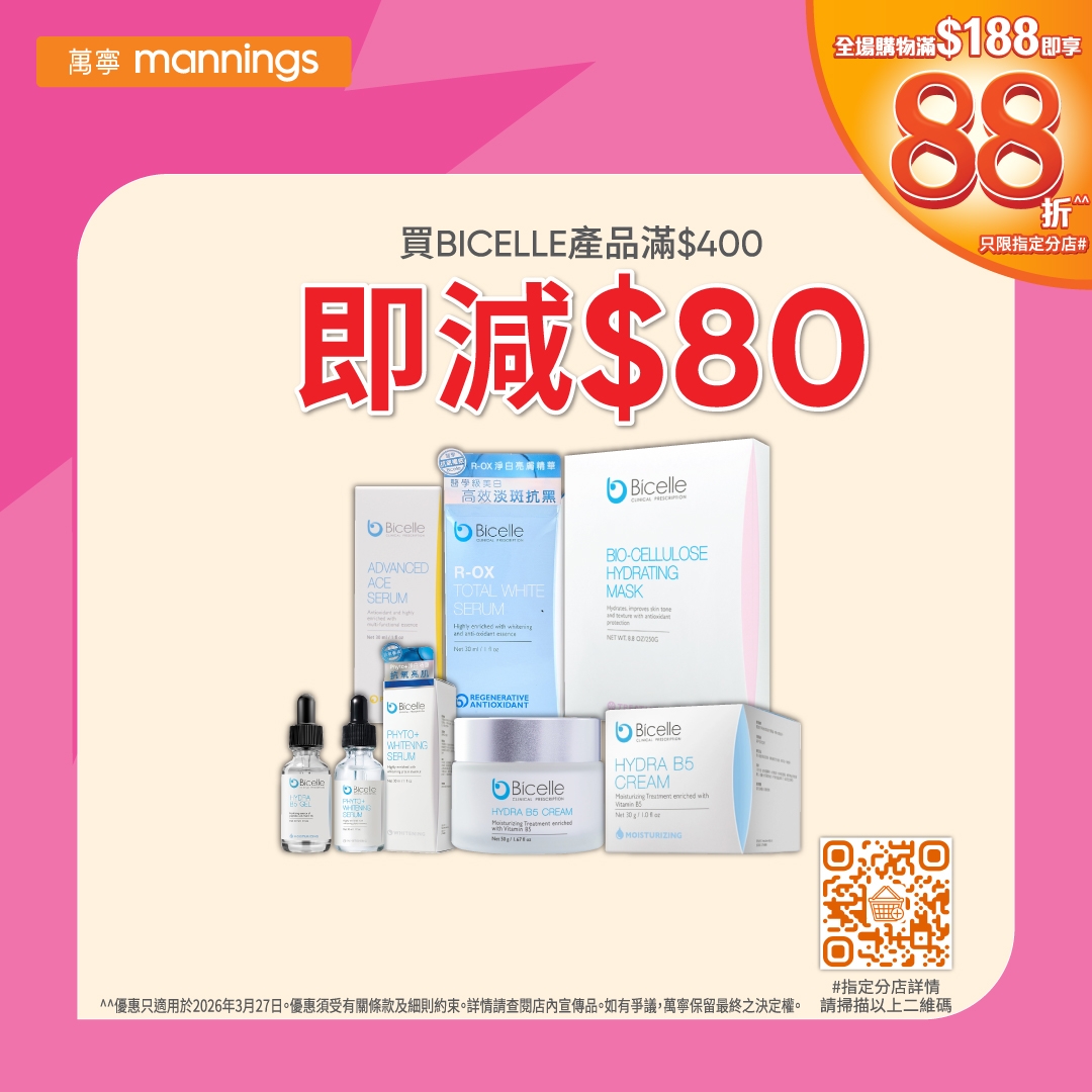 May be an image of hair product and text