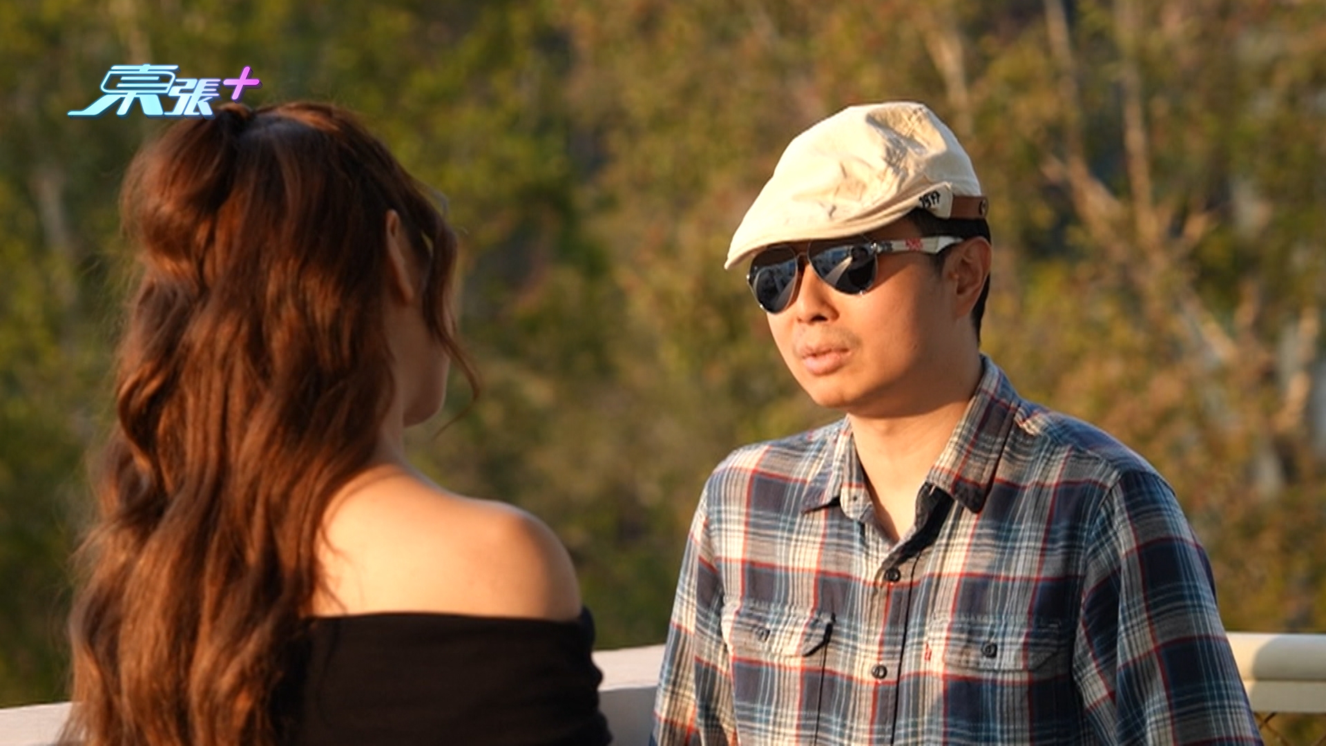 李先生向《東張西望》報料，稱透過交友App結識一名自稱任職秘書的女子「阿茵」，其後多次被要求支付約會、旅遊及購物等開支，期間對方曾提出讓他與其表姐「假結婚」的安排。