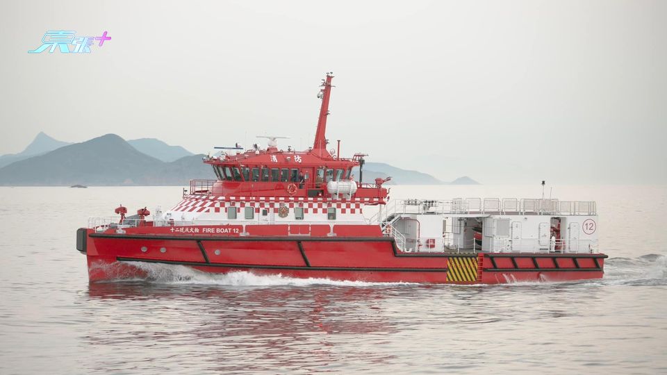 消防處新「十二號滅火輪」今抵港　翻船後能自動扶正猶如「不倒翁」
