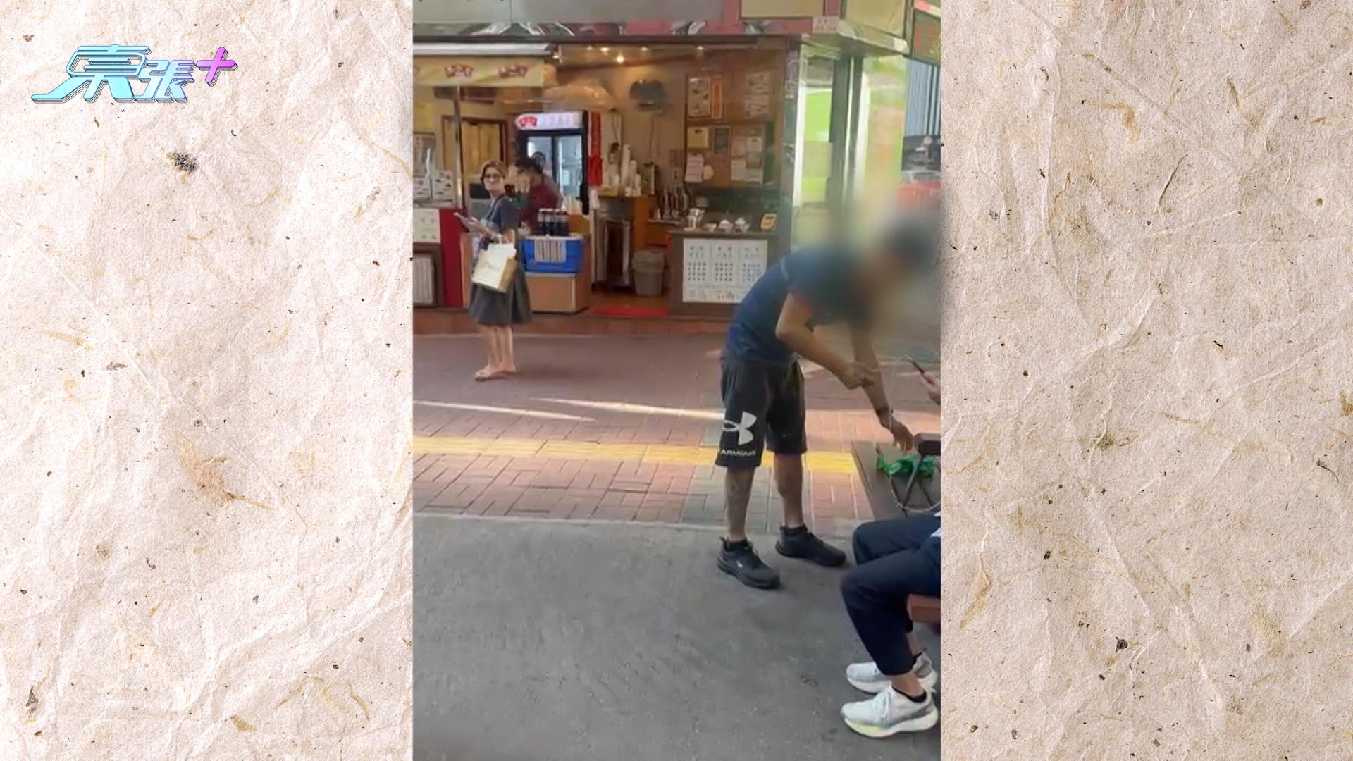 東張西望｜藍田清潔工「做樣」照相不認真清潔　觀眾報《東張》籲政府正視漏洞