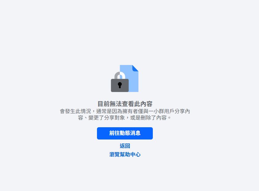 婚禮佈置公司PS Wedding失聯