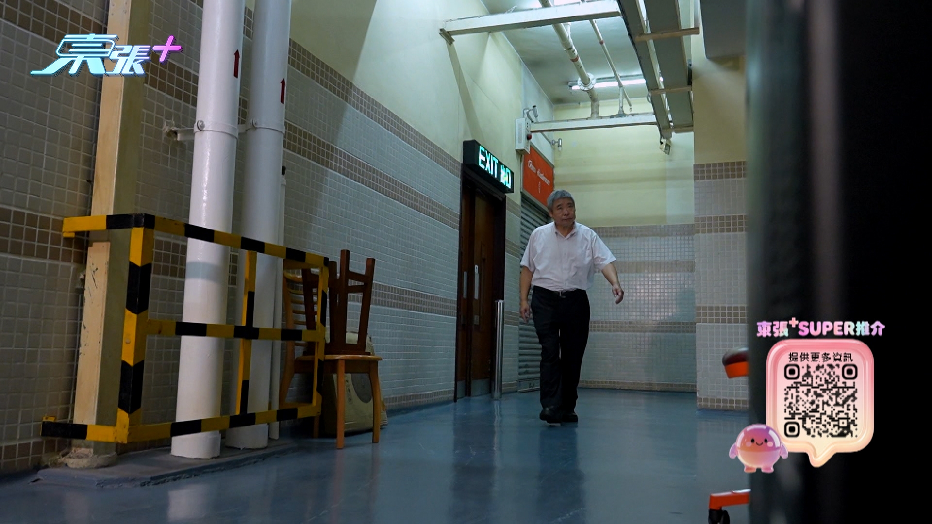 受訪者鄒先生指，曾經患有灰甲問題，他之前任保安工作，經常都要站立，又要巡邏，安全問題要穿密頭鞋，雙腳焗十多小時，不透氣又出汗，令到真菌滋生。