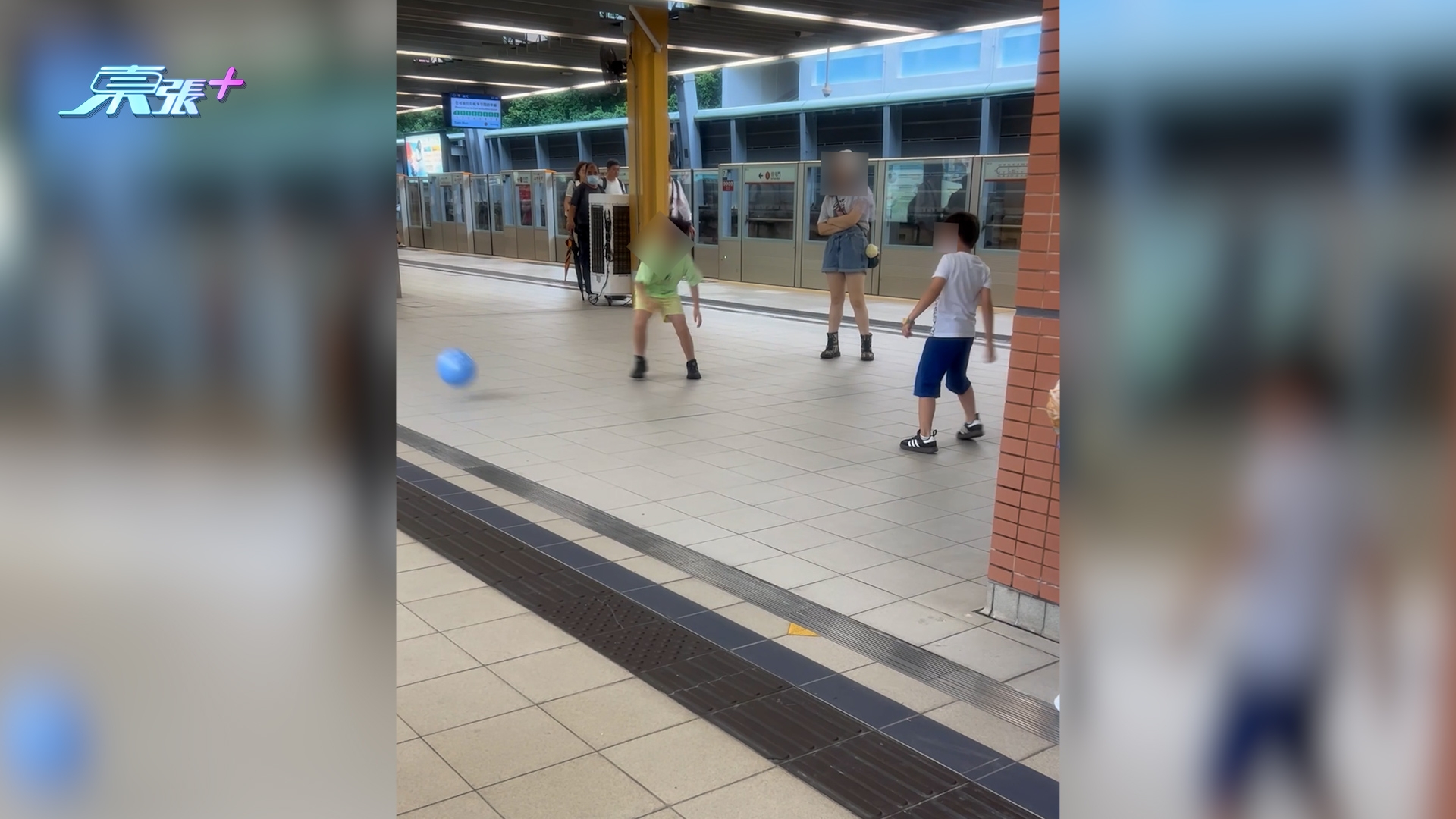 東張西望報料｜第一城站月台變足球場　兩小童月台踢波　街坊憂波飛落路軌釀意外 （觀眾陳小姐報料）