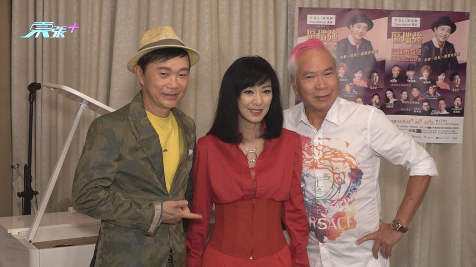 (國語)區瑞強開唱邀好友助陣 期待與米雪合唱粵曲