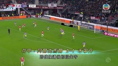 荷甲：燕豪芬 3-0 奈梅亨