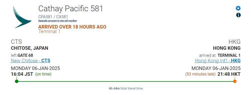 國泰航空｜札幌飛香港航班，60歲內地女與人爭執互擲軟墊雙雙被捕。(flightaware)