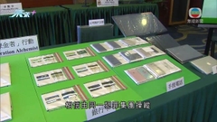 兩人涉變賣逾8噸貴金屬洗黑錢涉款35億 料由同一犯罪集團操縱