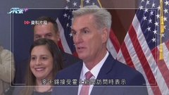 麥卡錫稱若當選美國眾議院議長 將設中國問題特別委員會