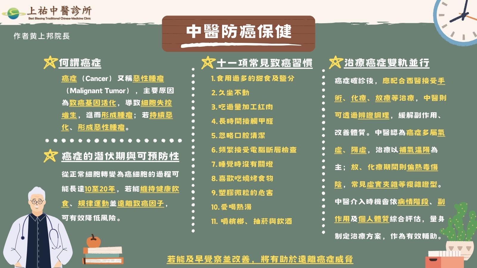 May be an image of 1 person and text