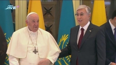 教宗方濟各抵哈薩克訪問三天 稱未有會晤習近平消息