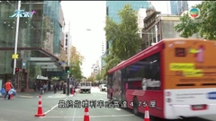 新西蘭如預期加息半厘 分析指當地通脹偏高加息未必利好新西蘭元