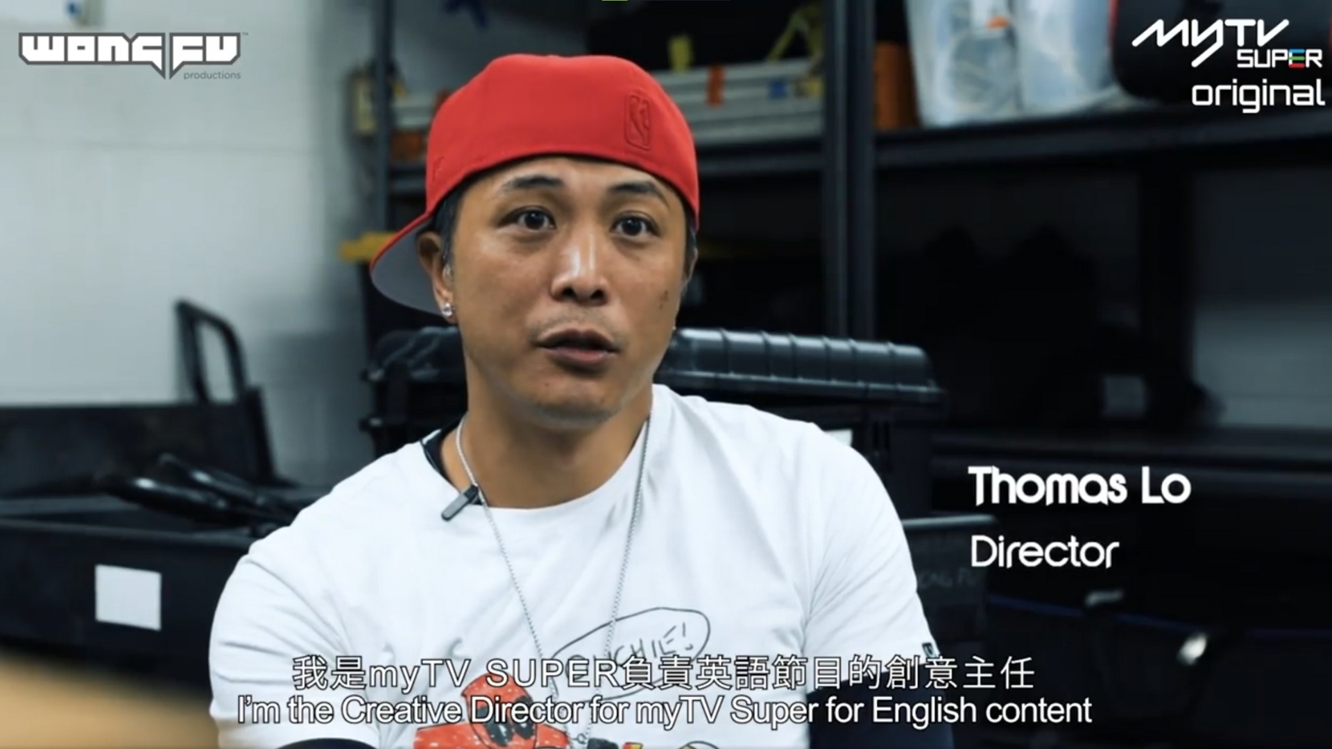 香港導演：myTV SUPER 節目創意主任Thomas Lo 盧瑞麟