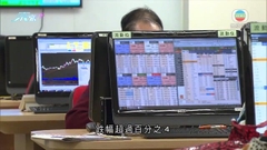 港股跌至半年來低位 科技股捱沽