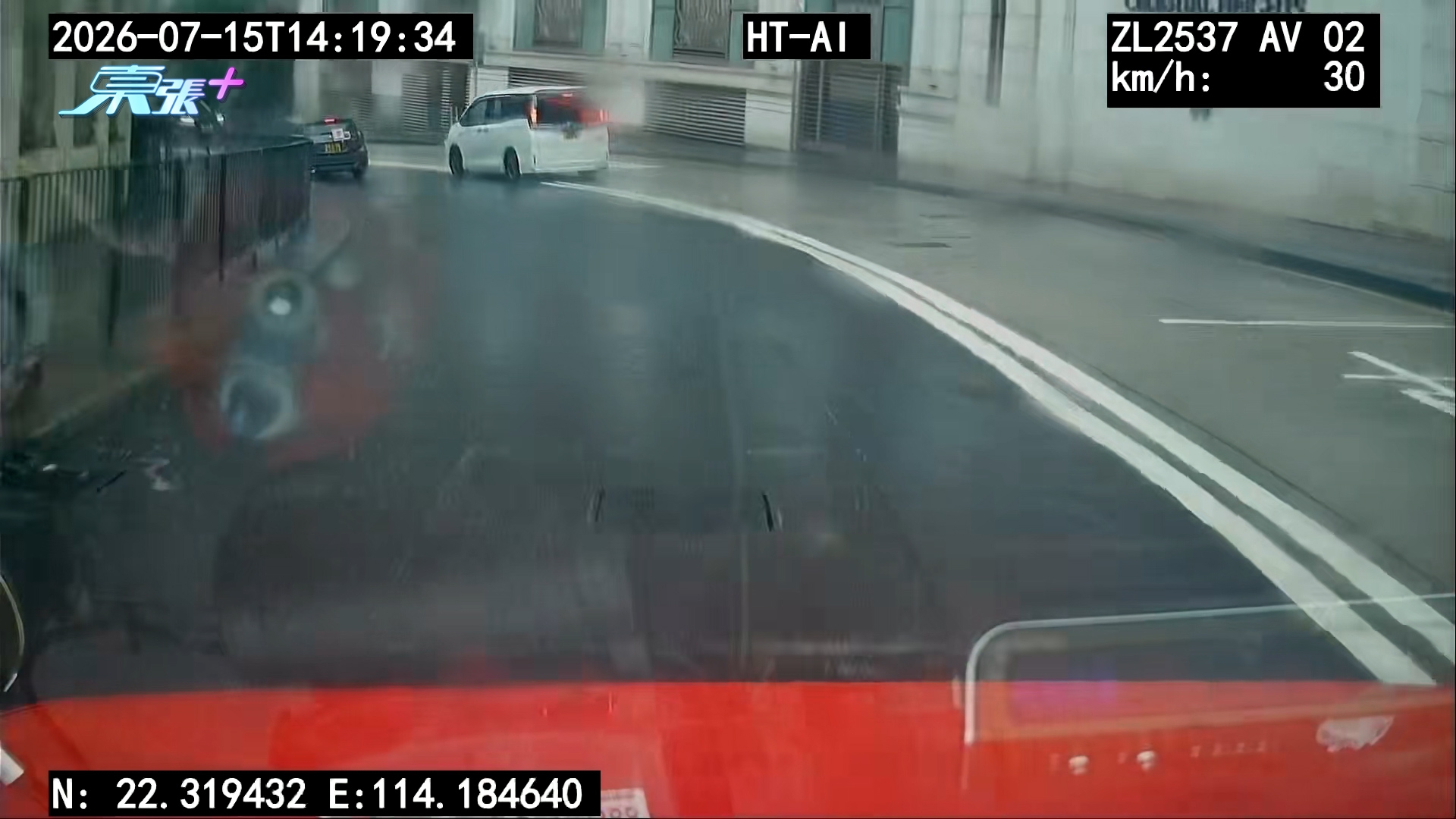 東張西望報料｜前車疑無視雙白線強行切線　雨天彎位跨線而行　車Cam拍下驚險一幕 （觀眾W先生報料）