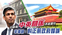 辛偉誠承諾糾正卓慧思錯誤 財相及外相等要職由前政府閣員留任