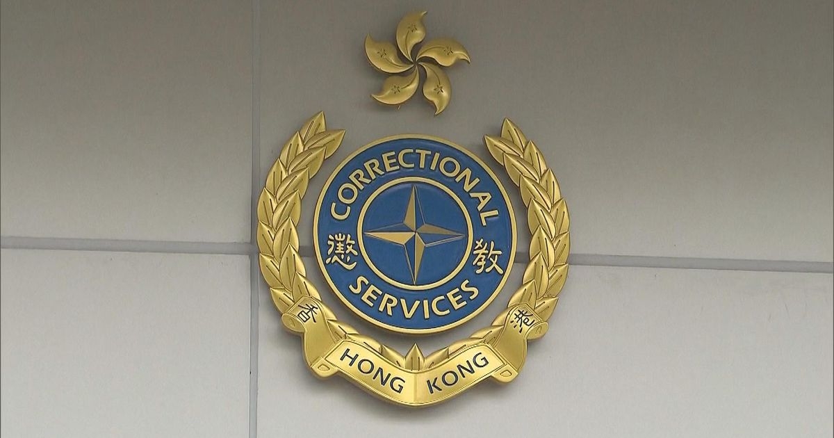 颱風韋帕｜10號颶風下喜靈洲戒毒所兩囚犯圖越柙　終被懲教員捕獲