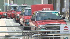 機場抵港人士可自費乘指定的士往檢疫酒店 業界稱會定期與當局審視需求